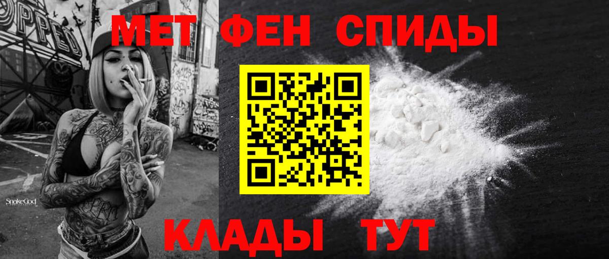 Amphetamine Розовый Мирный