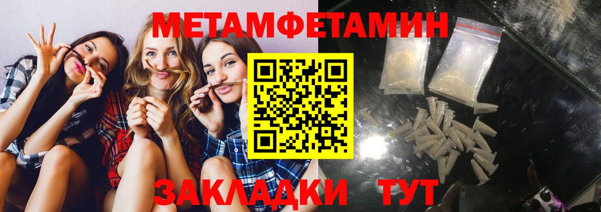 Amphetamine 98%  Вход с VPN  Амфетамин  Мирный 