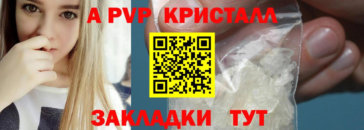 ГАШ  Вход с VPN  А ПВП СК   Экстази  Мирный  Конопля  Кокаин  Меф  