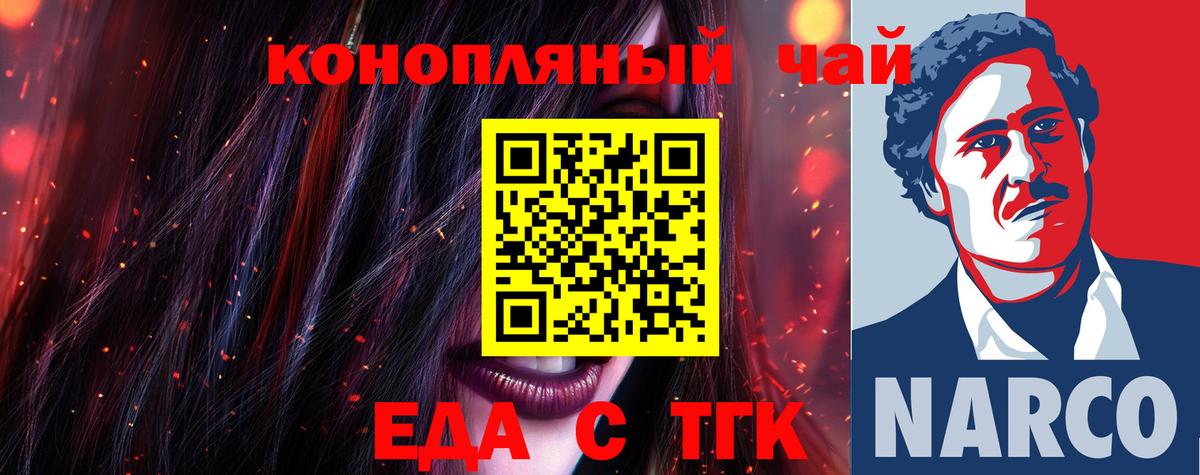 Мирный  Canna-Cookies конопля  Вход с VPN 