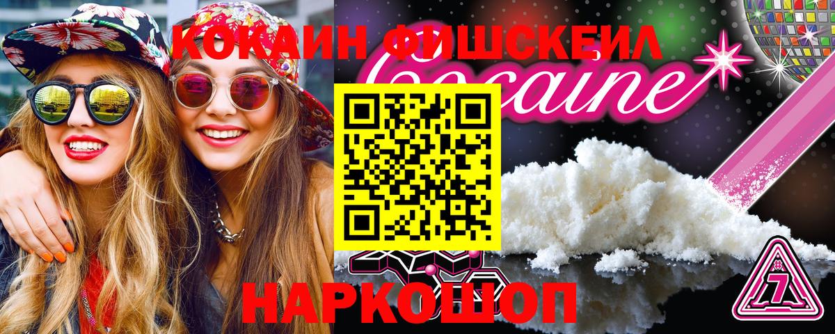 Cocaine Columbia Мирный