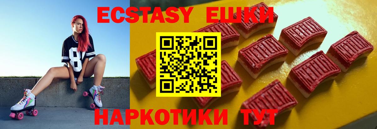 darknet Telegram  Вход с VPN  Мирный  ЭКСТАЗИ 99% 