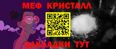 кокаин Тулун