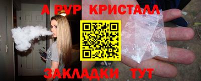кокаин Тулун