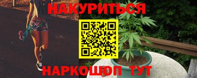 кокаин Тулун