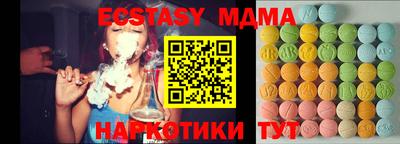 кокаин Тулун