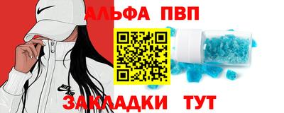кокаин Тулун