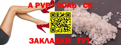 кокаин Тулун