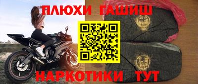 наркотики Туймазы