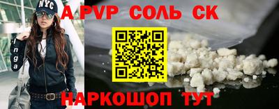 кокаин Тулун