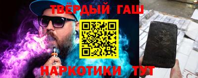 кокаин Тулун