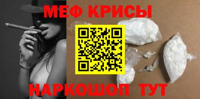 кокаин Тулун