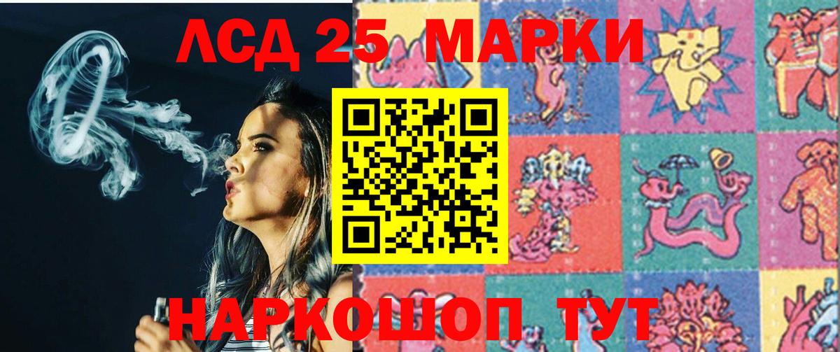 Мирный  LSD-25 экстази ecstasy  Лсд 25 экстази  LSD-25 экстази ecstasy  Вход с VPN 