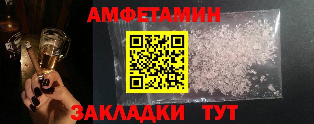 Мирный  Метамфетамин кристалл  Метамфетамин кристалл  Вход с VPN 