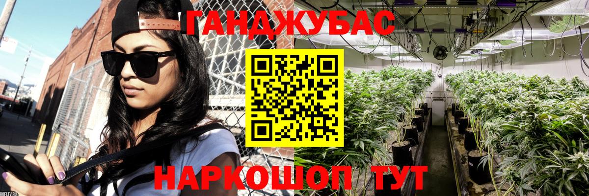 Вейп ТГК Мирный