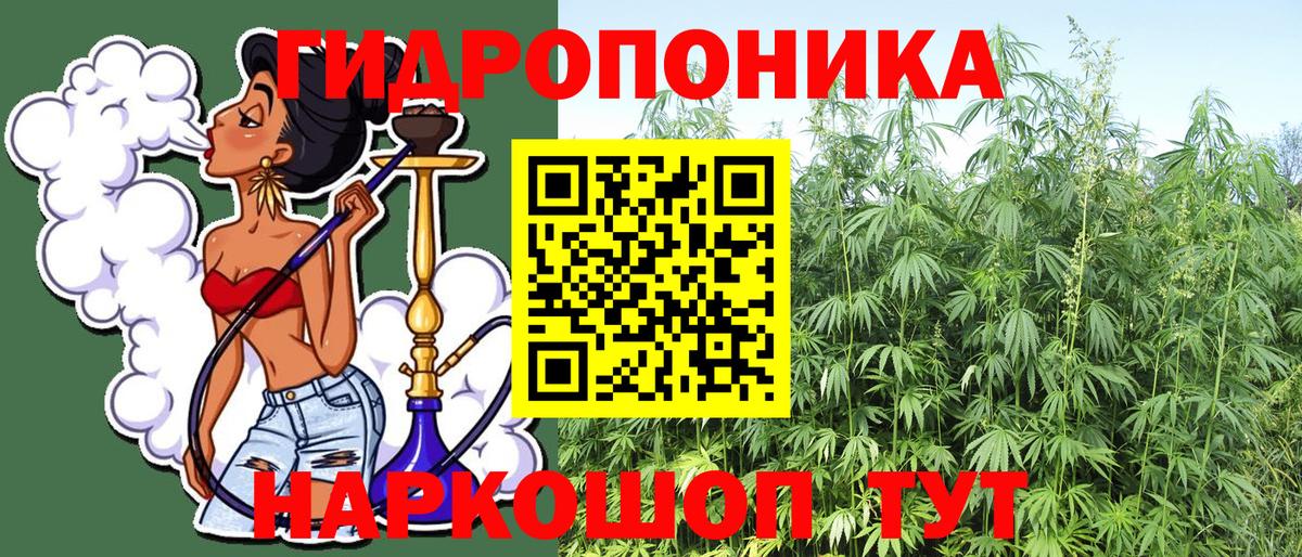 Марихуана Amnesia  МАРИХУАНА Ganja  Шишки марихуана марихуана  Мирный  Вход с VPN  Бошки Шишки VHQ 